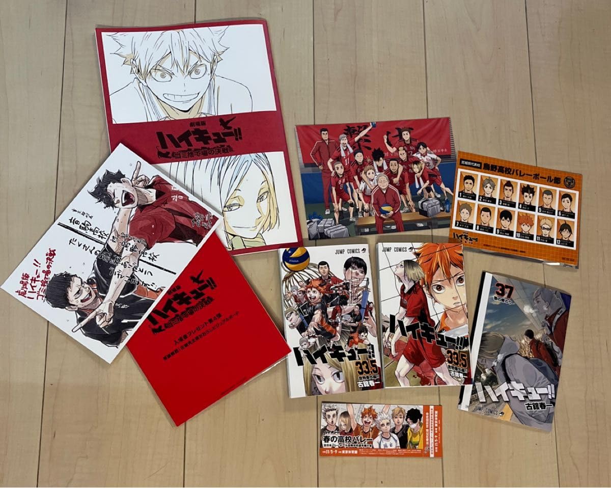 Amazon.co.jp: 劇場版 ハイキュー ゴミ捨て場の決戦 入場者特典